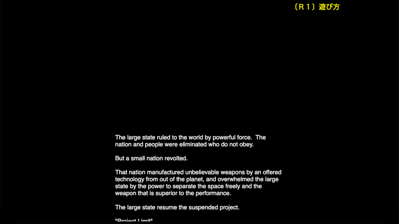 Title Screen (Show Story)